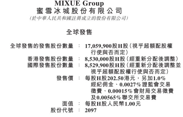 长宏网 玉龙股份：向上交所提出终止上市申请
