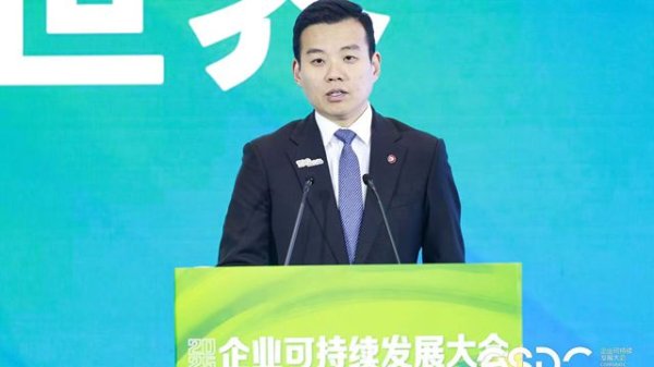 联华配资 中金公司发布《2024年度社会责任暨环境、社会及管治报告》