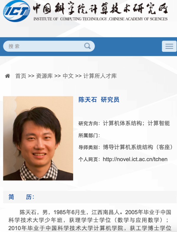 掘金配资 A股大涨多位教授身家超10亿元，科研成果结合资本市场成“财富密码”