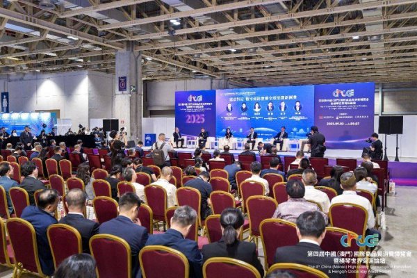 科元网 AI重构跨境新势能，琴澳组CP赋能中国品牌出海